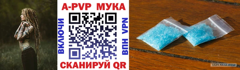 Альфа ПВП VHQ  где можно купить наркотик  Нижний Ломов 