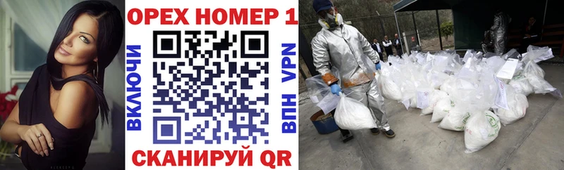 Cocaine Колумбийский гидра зеркало Нижний Ломов