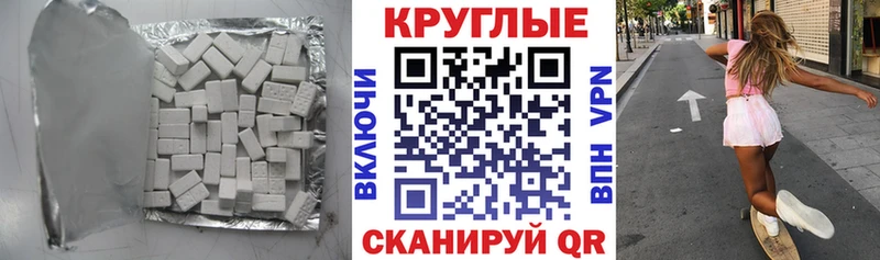 гидра рабочий сайт  Нижний Ломов  Экстази таблы 