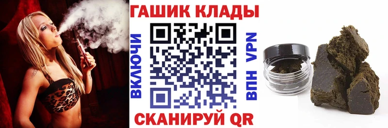 ГАШ гарик Нижний Ломов