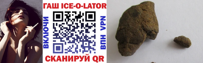 ГАШ Ice-O-Lator  KRAKEN онион  Нижний Ломов  закладка 