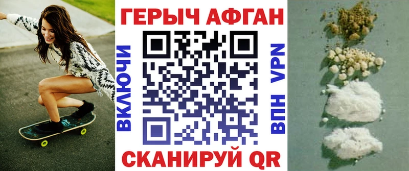 Героин хмурый  дарк нет как зайти  Нижний Ломов  omg как войти 