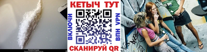 Кетамин VHQ  хочу   hydra ссылки  Нижний Ломов 