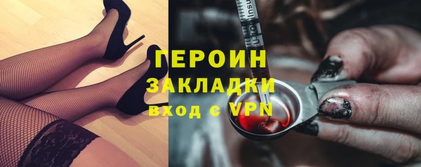 гашик Армянск