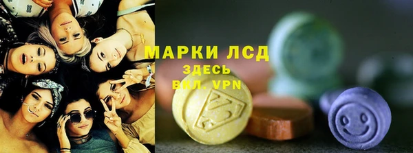 мяу мяу мука Арсеньев
