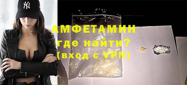 соль курить ск Дмитров