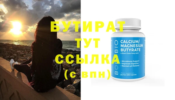 Альфа ПВП Аркадак