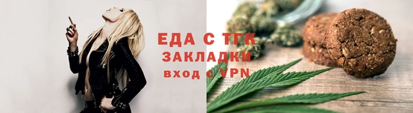 гашик Армянск