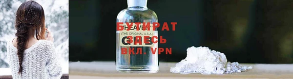гашик Армянск