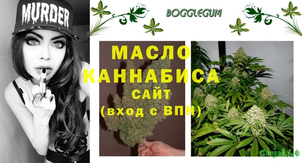 гашик Армянск