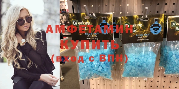 Альфа ПВП Аркадак