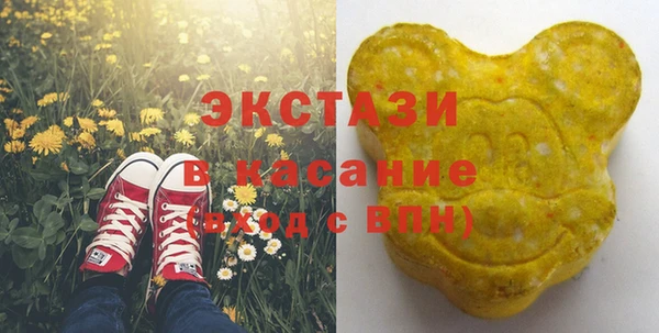 гашик Армянск
