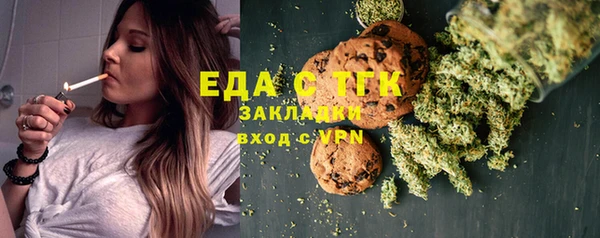 Альфа ПВП Аркадак