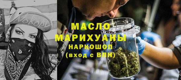 мяу мяу мука Арсеньев