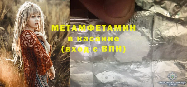 гашик Армянск