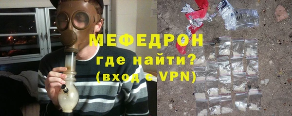 мяу мяу мука Арсеньев