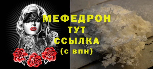 Альфа ПВП Аркадак