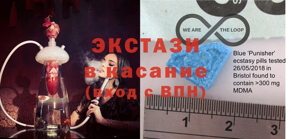 гашик Армянск