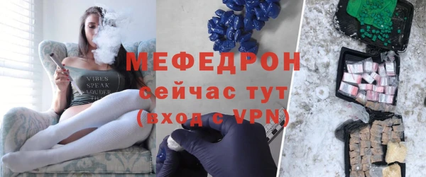 мяу мяу мука Арсеньев