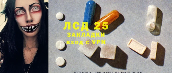 гашик Армянск