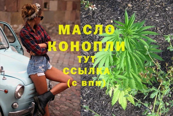 гашик Армянск