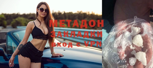 гашик Армянск
