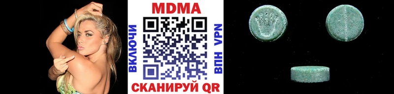 MDMA VHQ  mega ссылки  Нижний Ломов 