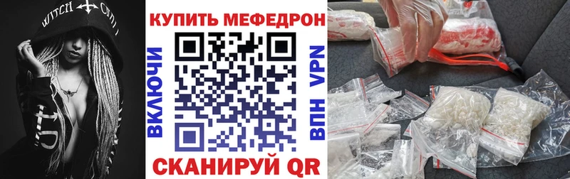 hydra онион купить закладку Нижний Ломов Мефедрон VHQ