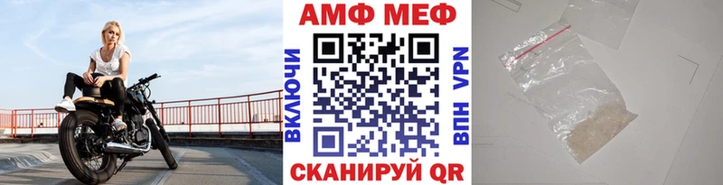 ОМГ ОМГ как войти  Нижний Ломов  Первитин мет 