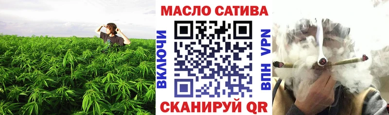 Дистиллят ТГК вейп  Нижний Ломов 
